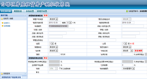 9001cc金沙以诚为本集团-智慧厅项目