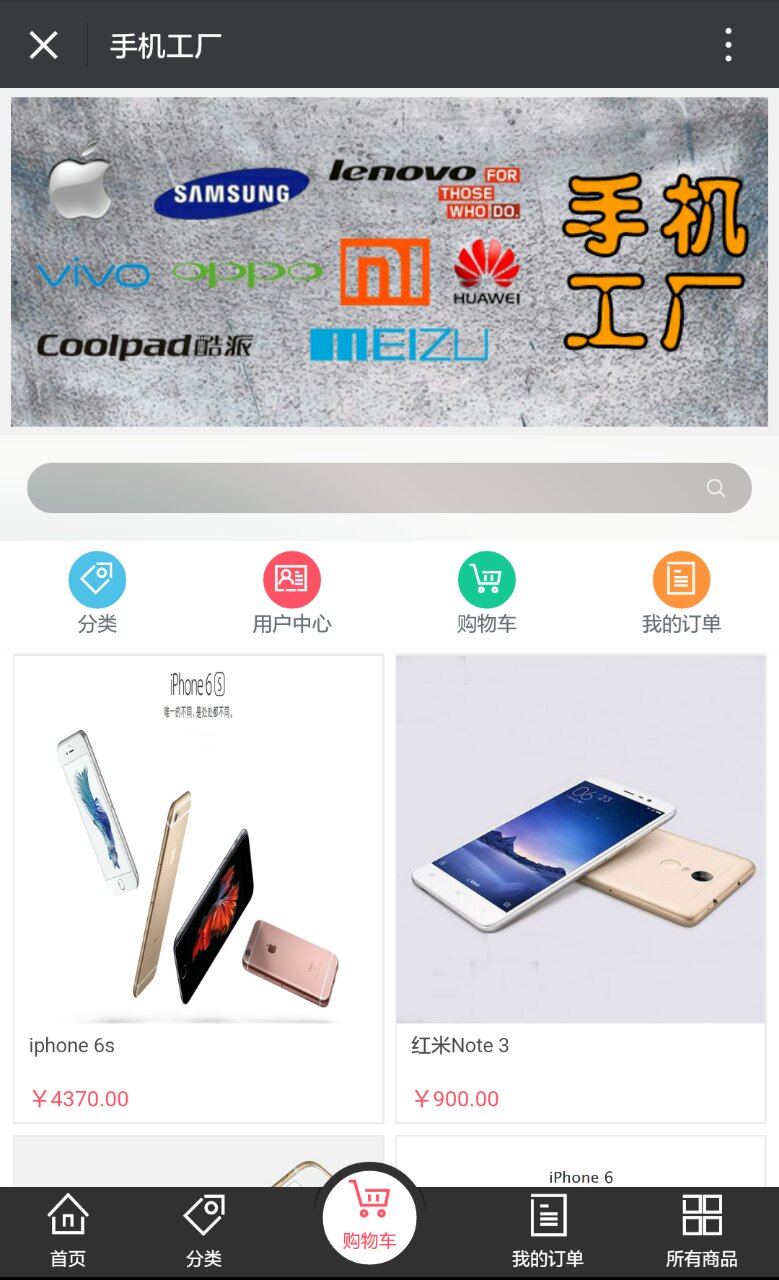 9001cc金沙以诚为本集团-喊一手机工厂展示